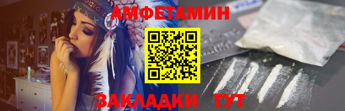 АМФ  Вход с VPN  Нефтекумск  АМФ 98%  Amphetamine 