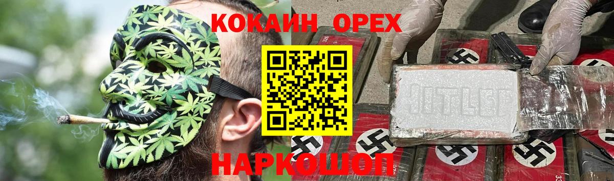 Нефтекумск  COCAIN  КОКАИН 97%  купить  цена  Cocaine Колумбийский  Вход с VPN 