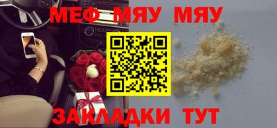 наркотики Северобайкальск