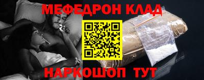 наркотики Северобайкальск