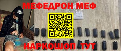наркотики Северобайкальск