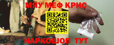 альфа пвп Севастополь