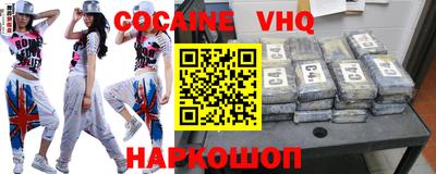наркотики Северобайкальск
