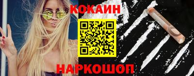 наркотики Северобайкальск