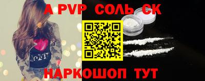 наркотики Северобайкальск