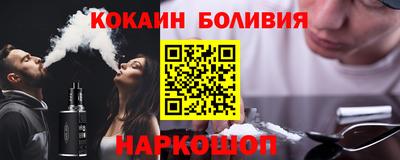 альфа пвп Севастополь