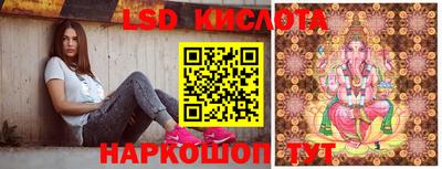 альфа пвп Севастополь