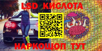 альфа пвп Севастополь
