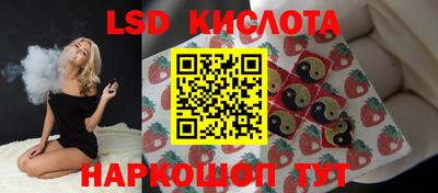 наркотики Северобайкальск