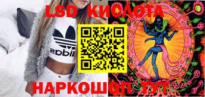 альфа пвп Севастополь