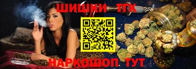 альфа пвп Севастополь