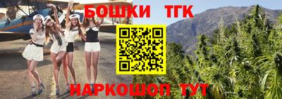 наркотики Северобайкальск