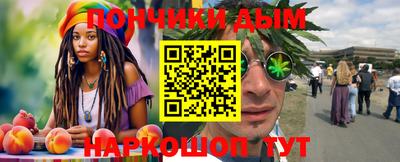 альфа пвп Севастополь