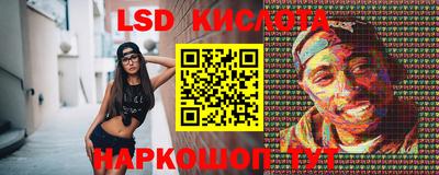 наркотики Северобайкальск