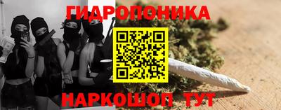 марихуана Свободный