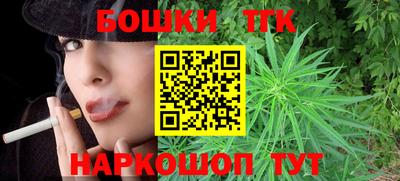наркотики Северобайкальск