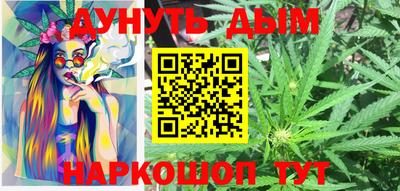 альфа пвп Севастополь