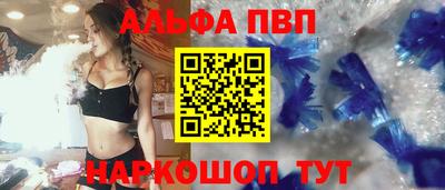 наркотики Северобайкальск