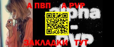 наркотики Северобайкальск
