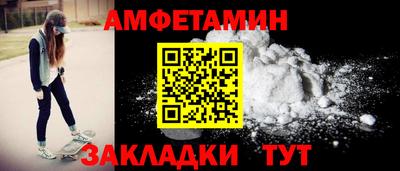 наркотики Северобайкальск