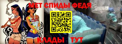 альфа пвп Севастополь