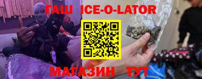 наркотики Северобайкальск