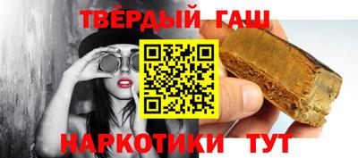 альфа пвп Севастополь