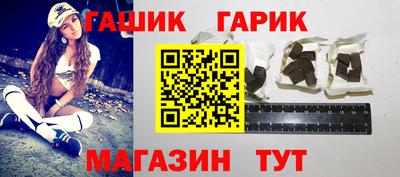 альфа пвп Севастополь