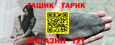 альфа пвп Севастополь