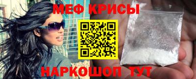 альфа пвп Севастополь
