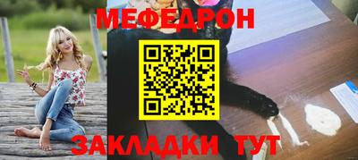 альфа пвп Севастополь