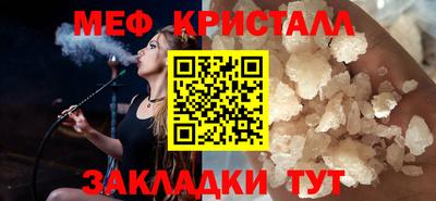 альфа пвп Севастополь
