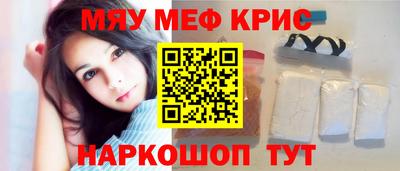 наркотики Северобайкальск