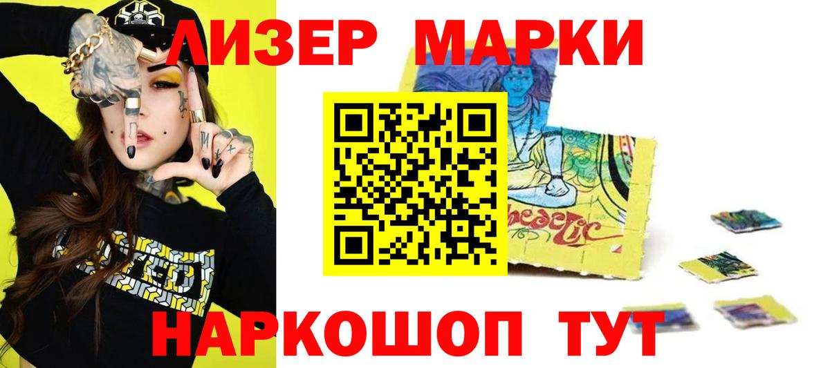 LSD-25 экстази ecstasy  ЛСД экстази кислота  Вход с VPN  ЛСД экстази  Нефтекумск 