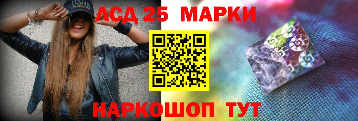 Лсд 25 экстази ecstasy Нефтекумск