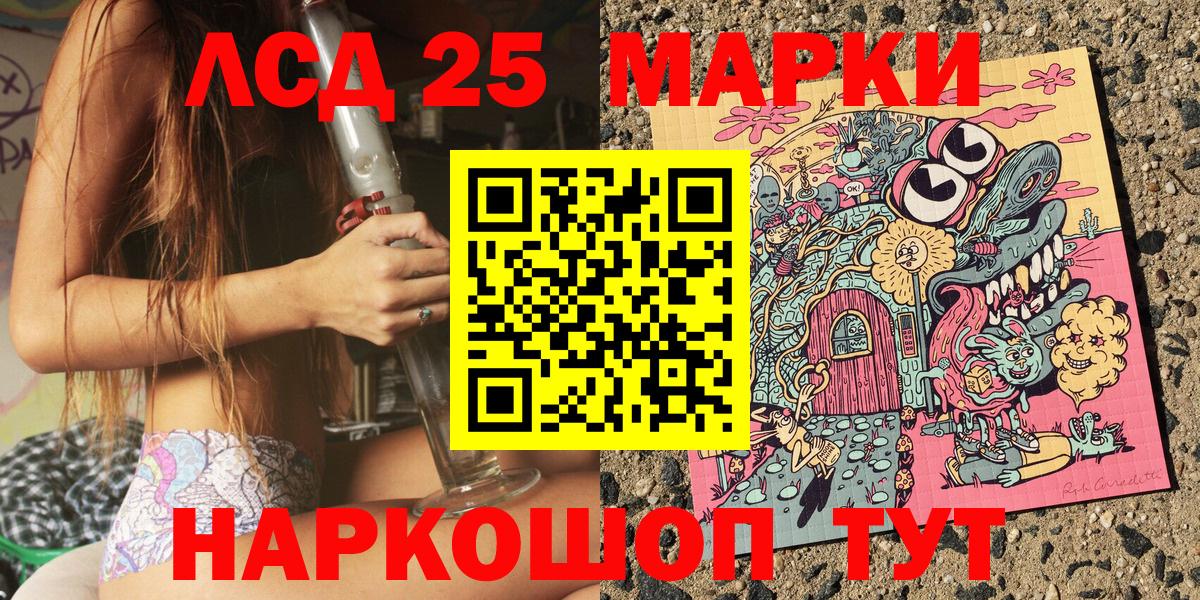 Нефтекумск  Наркотические марки 1,5мг  Наркотические марки 1,5мг  купить наркоту  Вход с VPN 