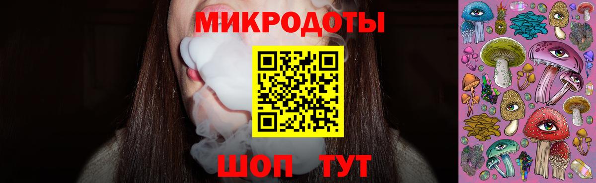 Псилоцибиновые грибы мухоморы Нефтекумск