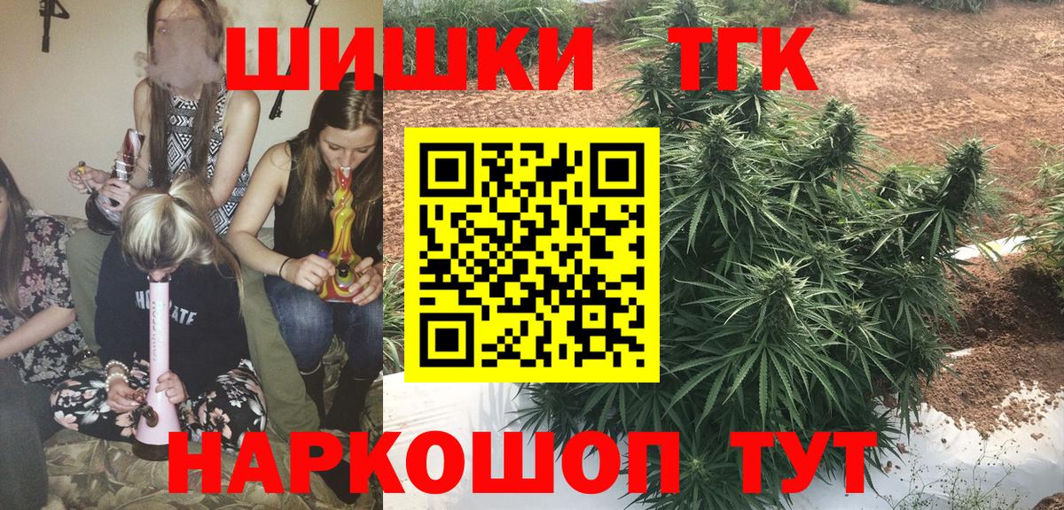 Нефтекумск  ГАШ  MDMA  МЕФ   Вход с VPN  Альфа ПВП СК кристаллы 