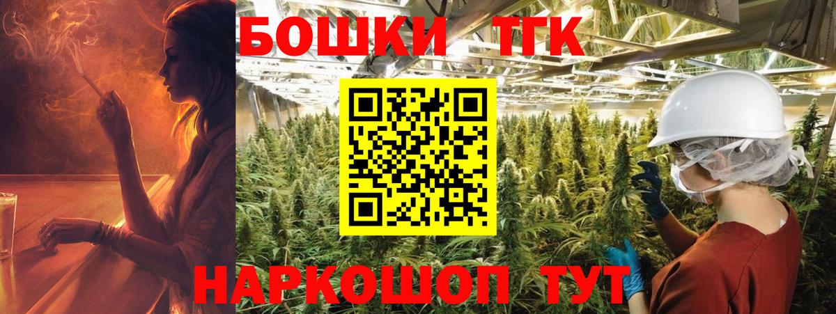 Канабис семена Нефтекумск
