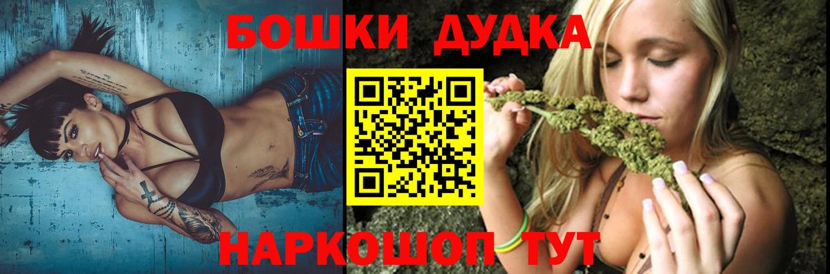 Каннабис Amnesia  МАРИХУАНА OG Kush  Вход с VPN  Нефтекумск  Марихуана MAZAR 